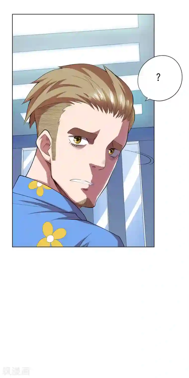 逆天神医第73话