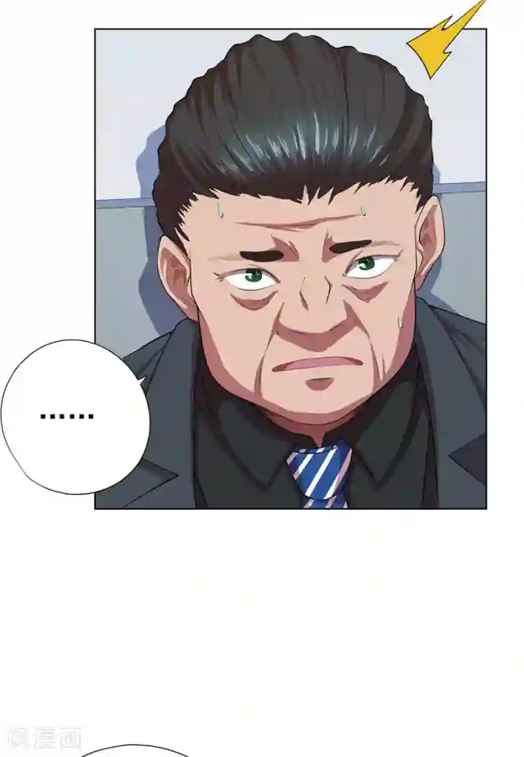 逆天神医第73话