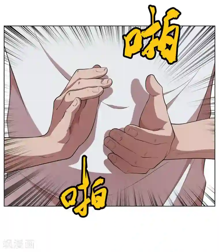 逆天神医第73话