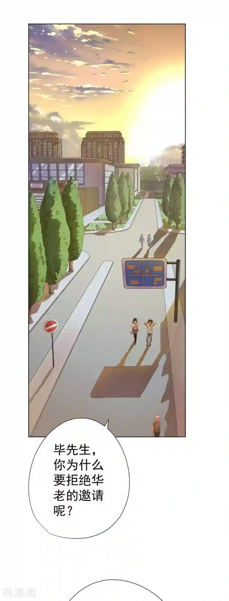 逆天神医第74话