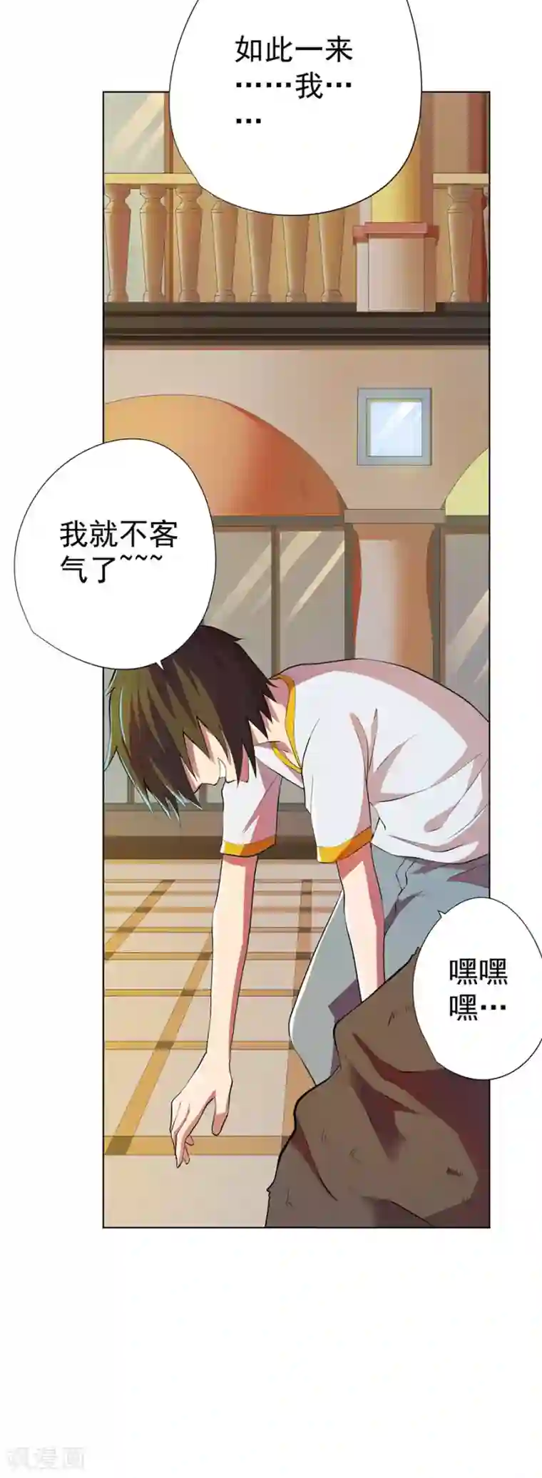 逆天神医第75话