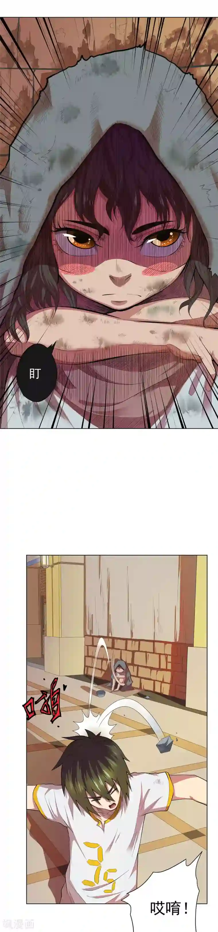 逆天神医第75话