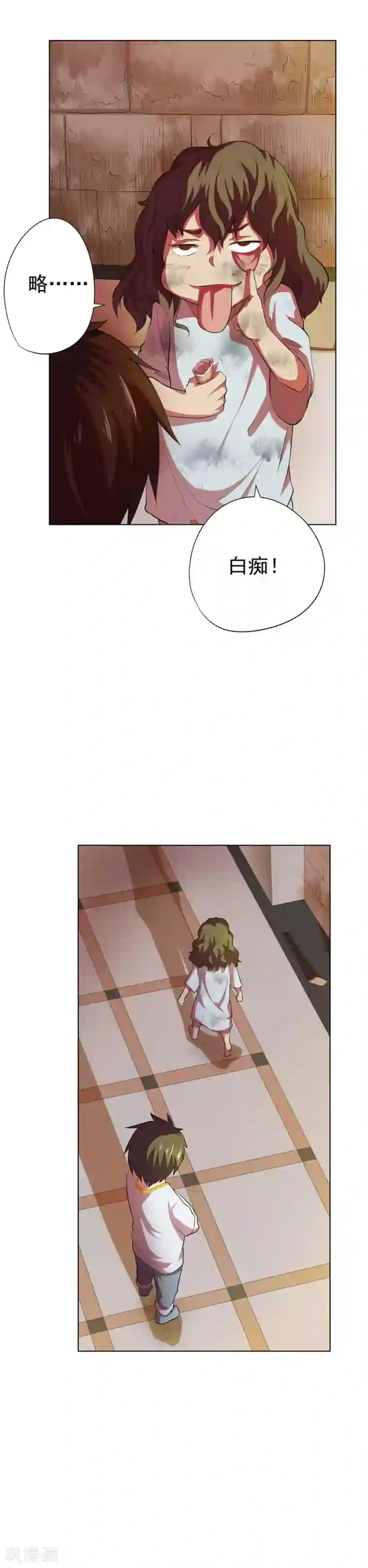 逆天神医第75话