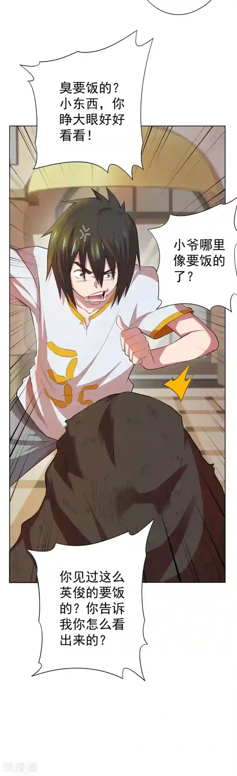 逆天神医第75话