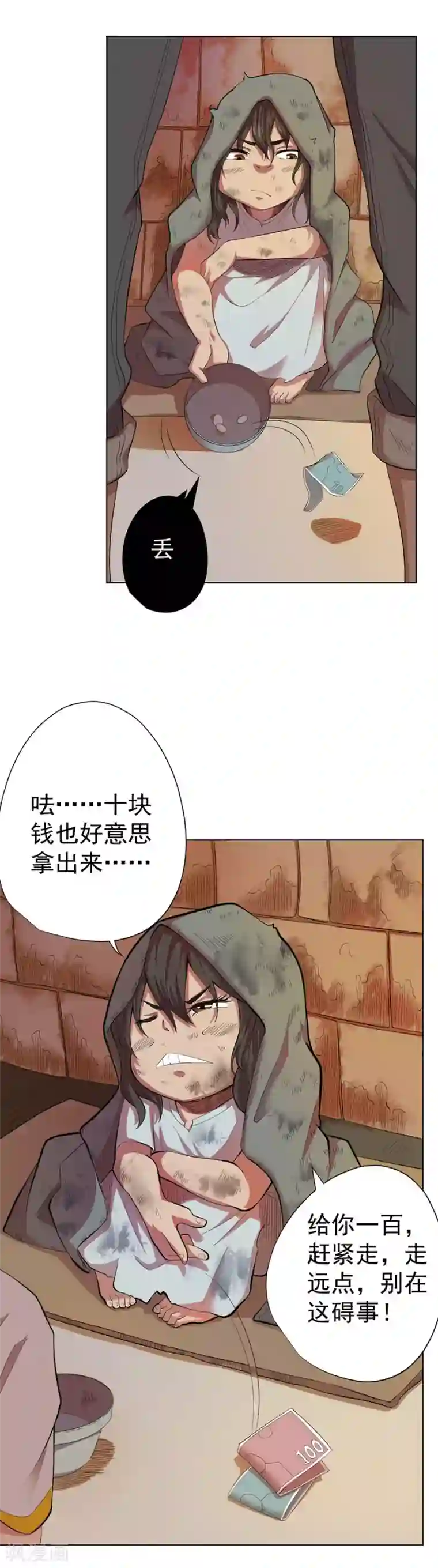 逆天神医第75话