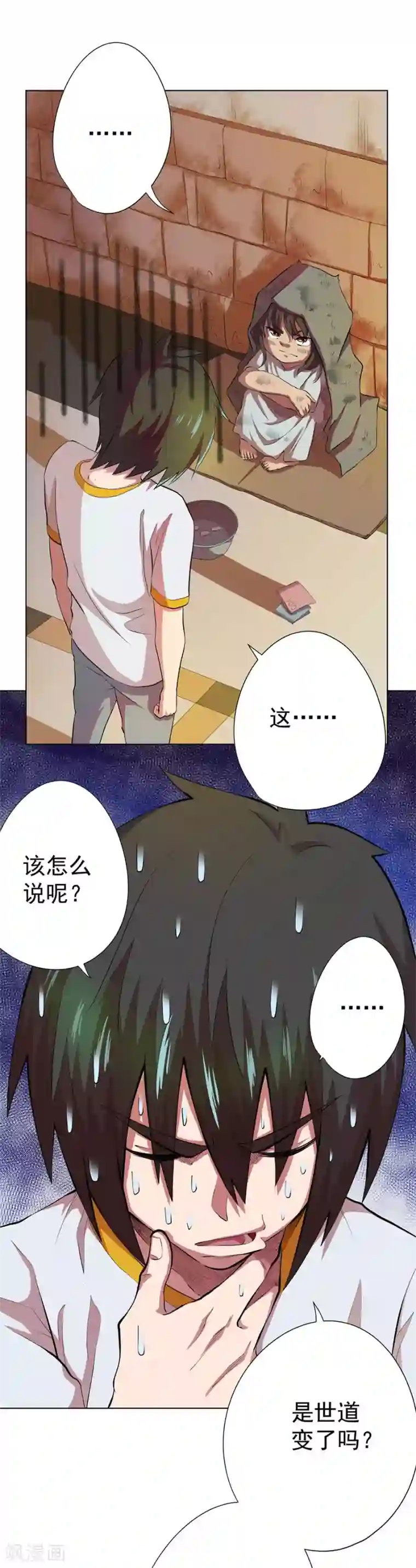 逆天神医第75话