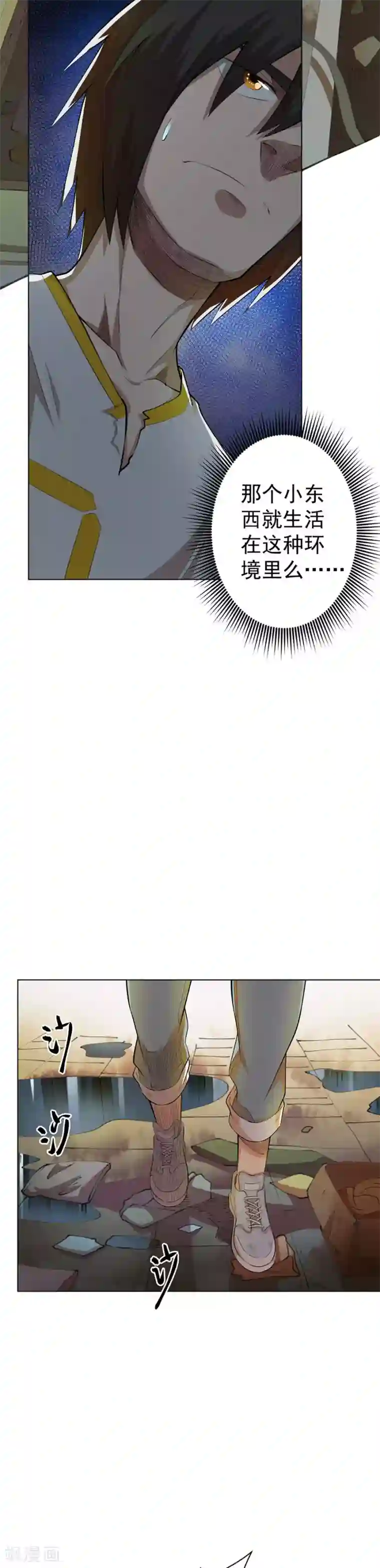 逆天神医第76话