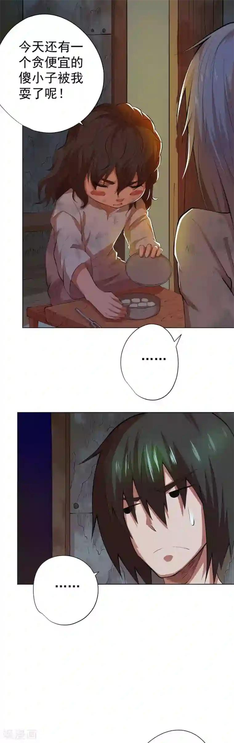 逆天神医第76话