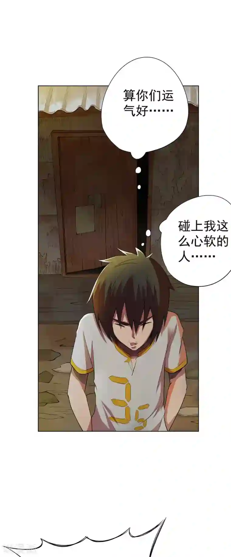 逆天神医第76话