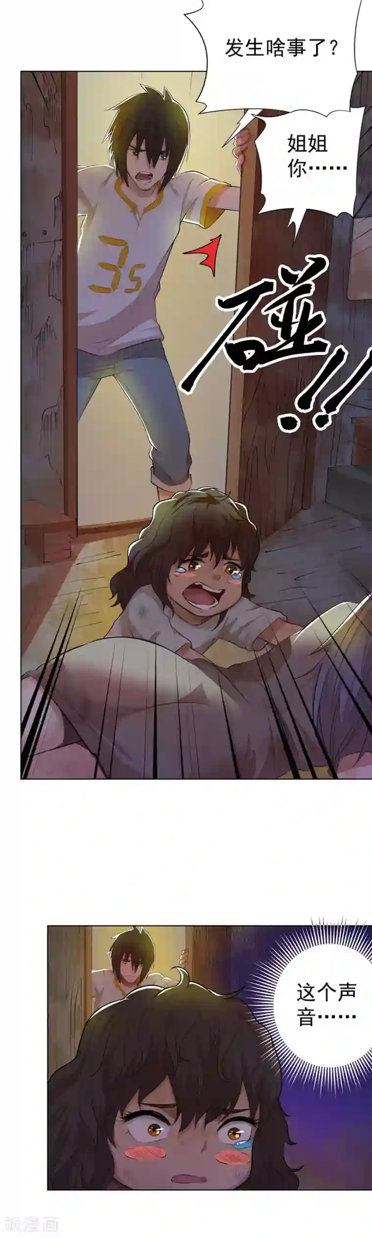 逆天神医第76话