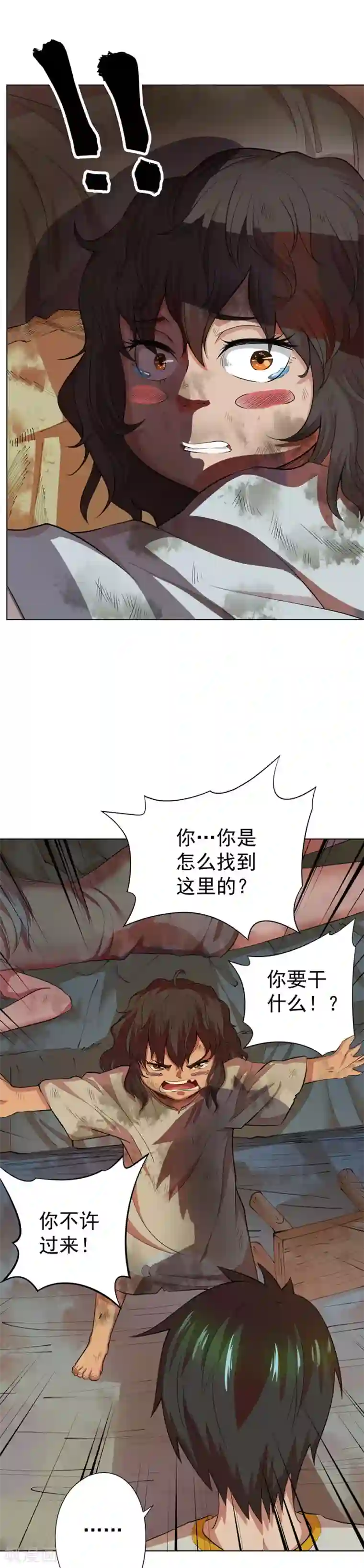 逆天神医第76话