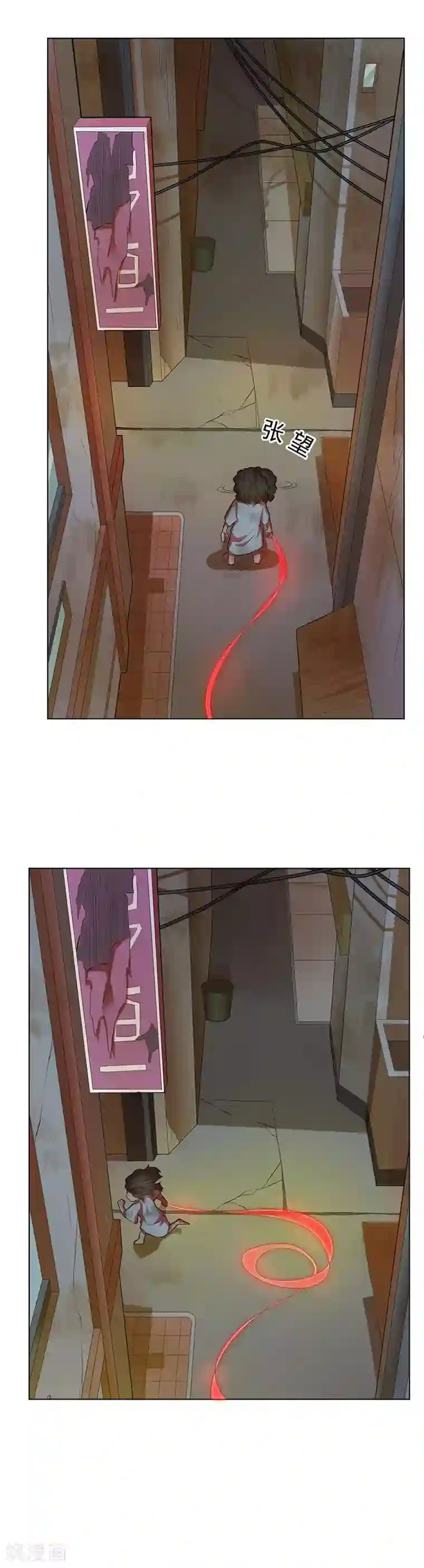 逆天神医第76话