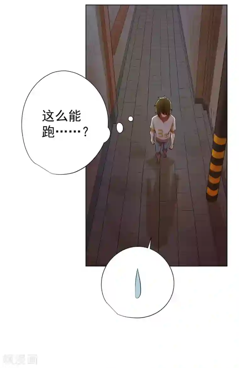 逆天神医第76话