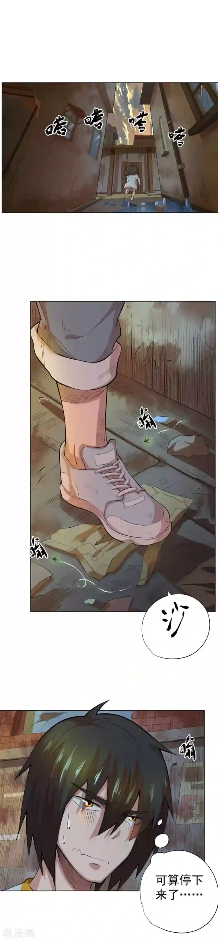 逆天神医第76话