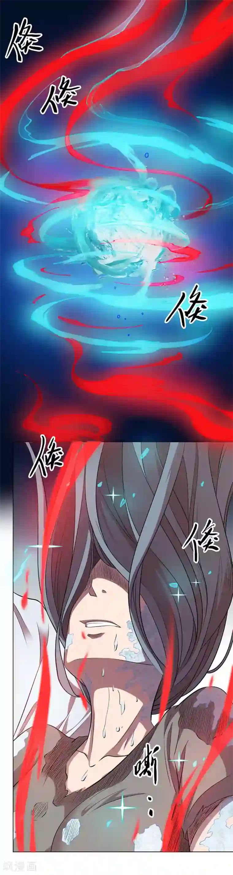 逆天神医第77话