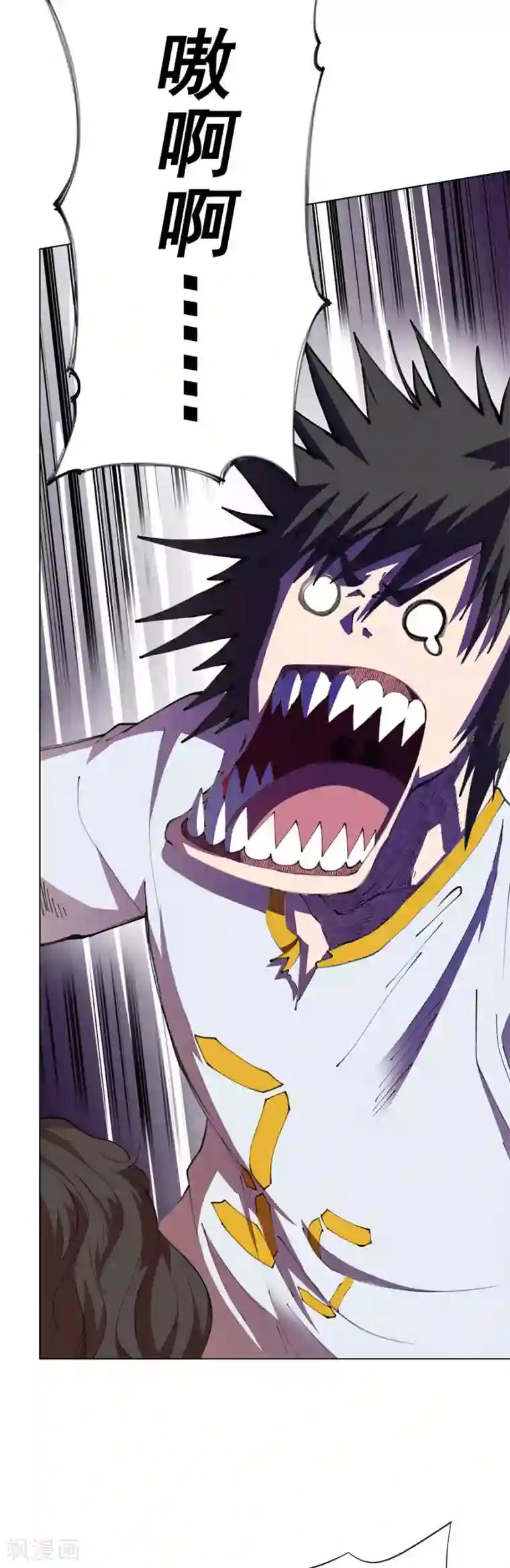 逆天神医第77话