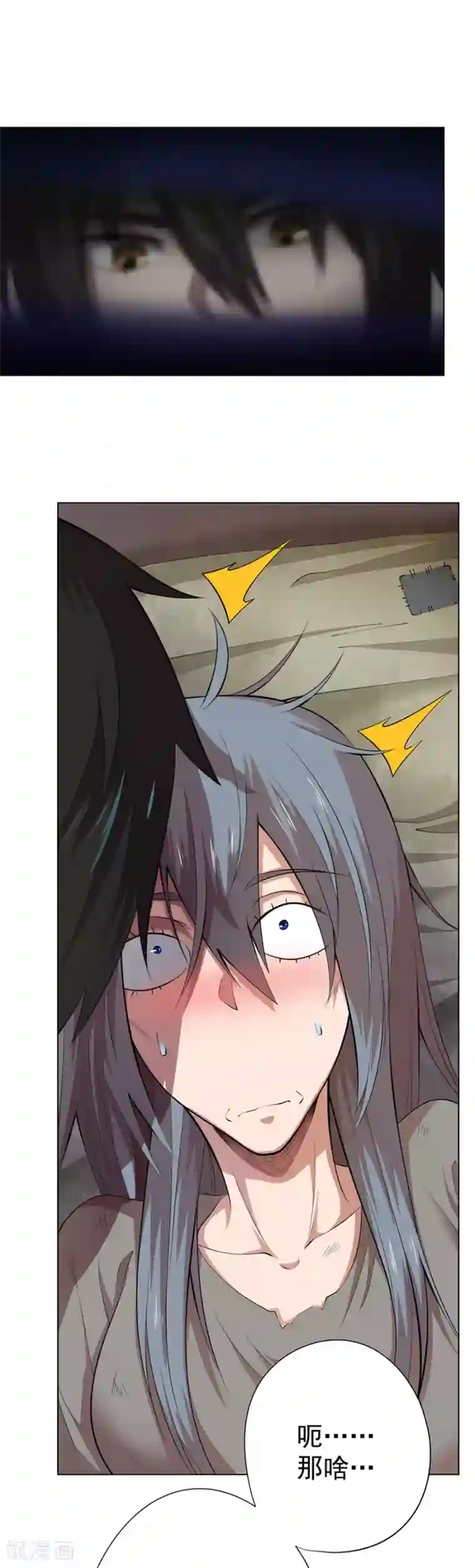 咬痕久违的体温真的开车了