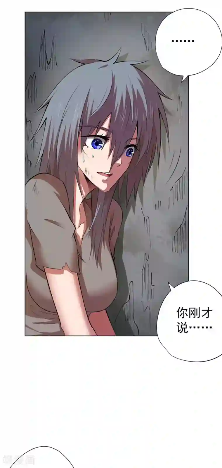 逆天神医第77话