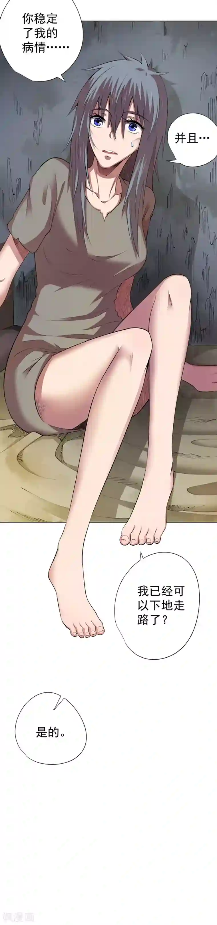 咬痕久违的体温真的开车了