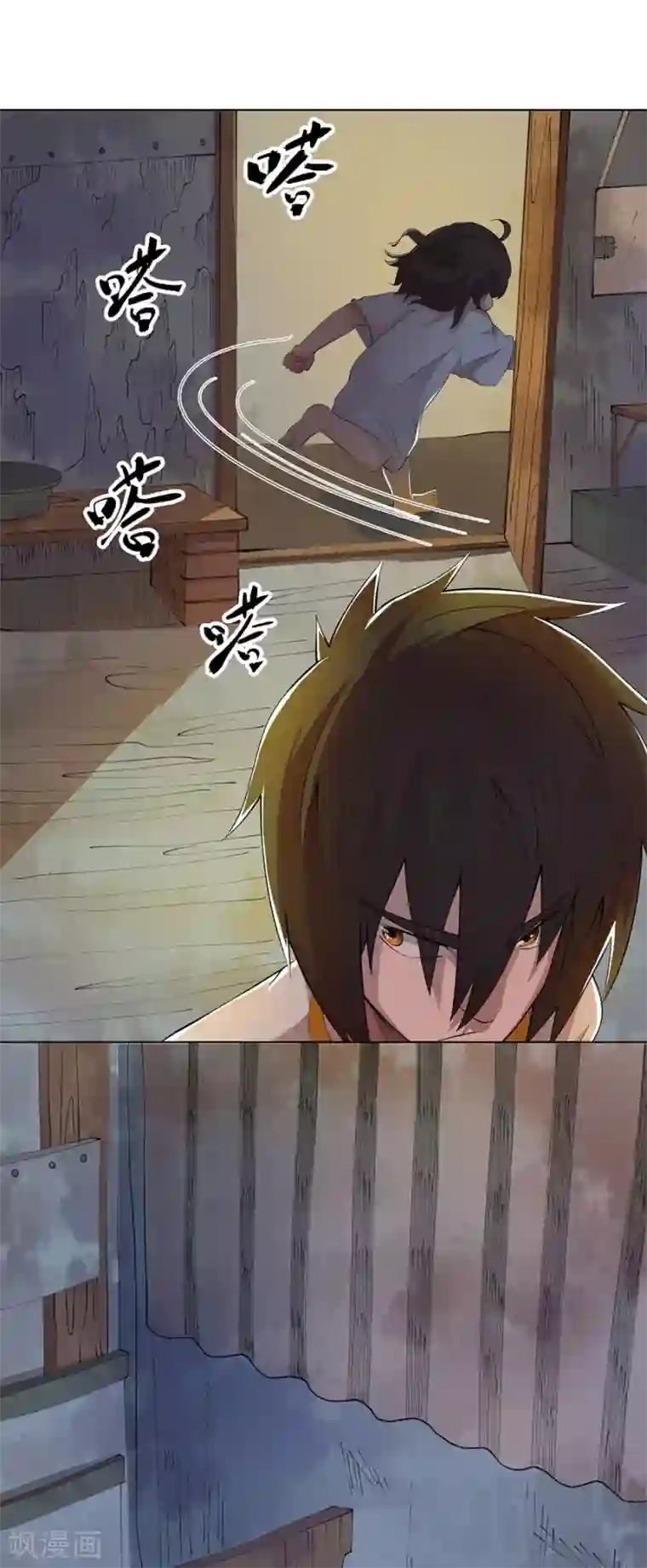 逆天神医第77话