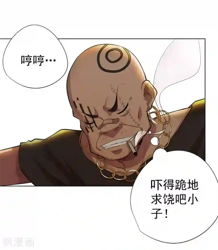 逆天神医最终话