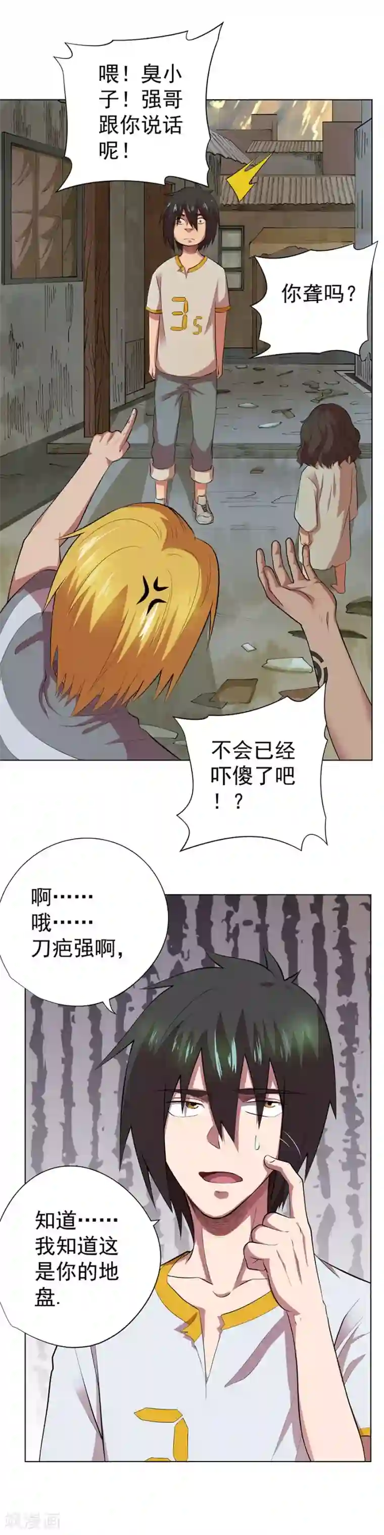 逆天神医最终话