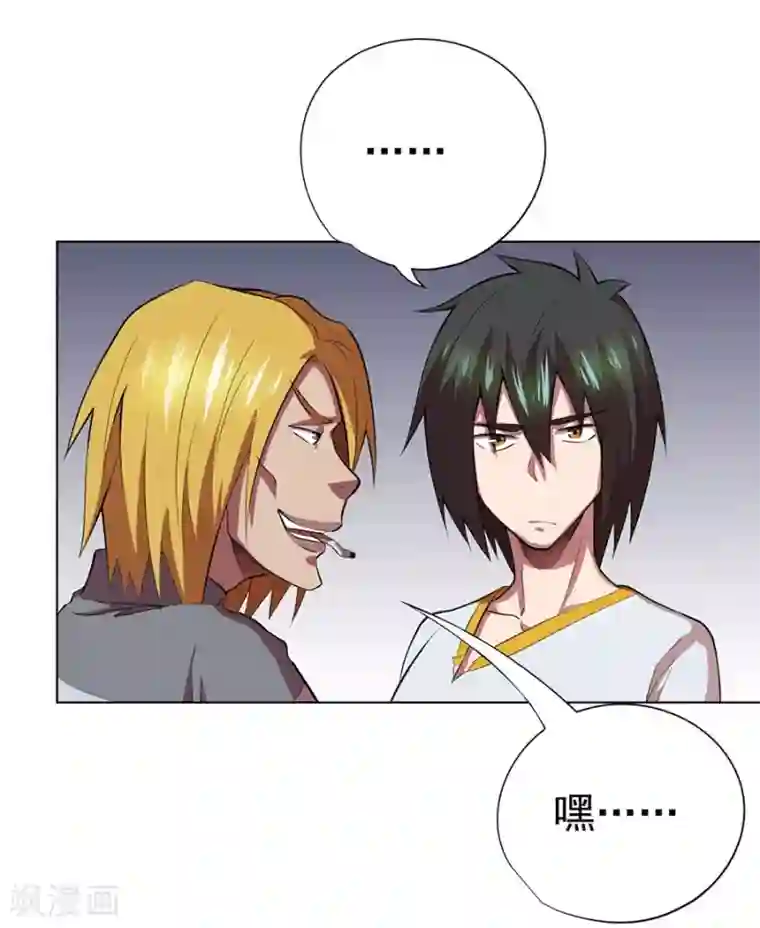 逆天神医最终话