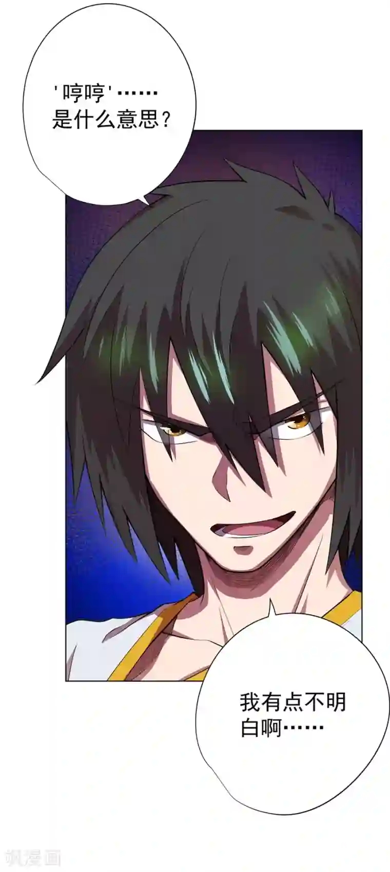 逆天神医最终话