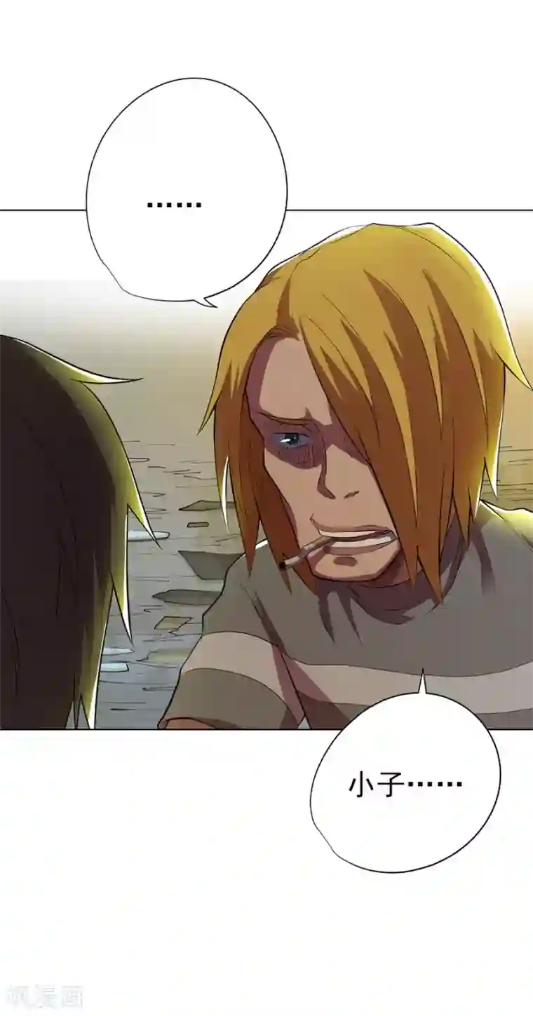 逆天神医最终话