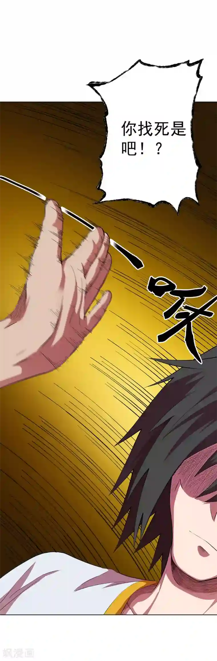 逆天神医最终话