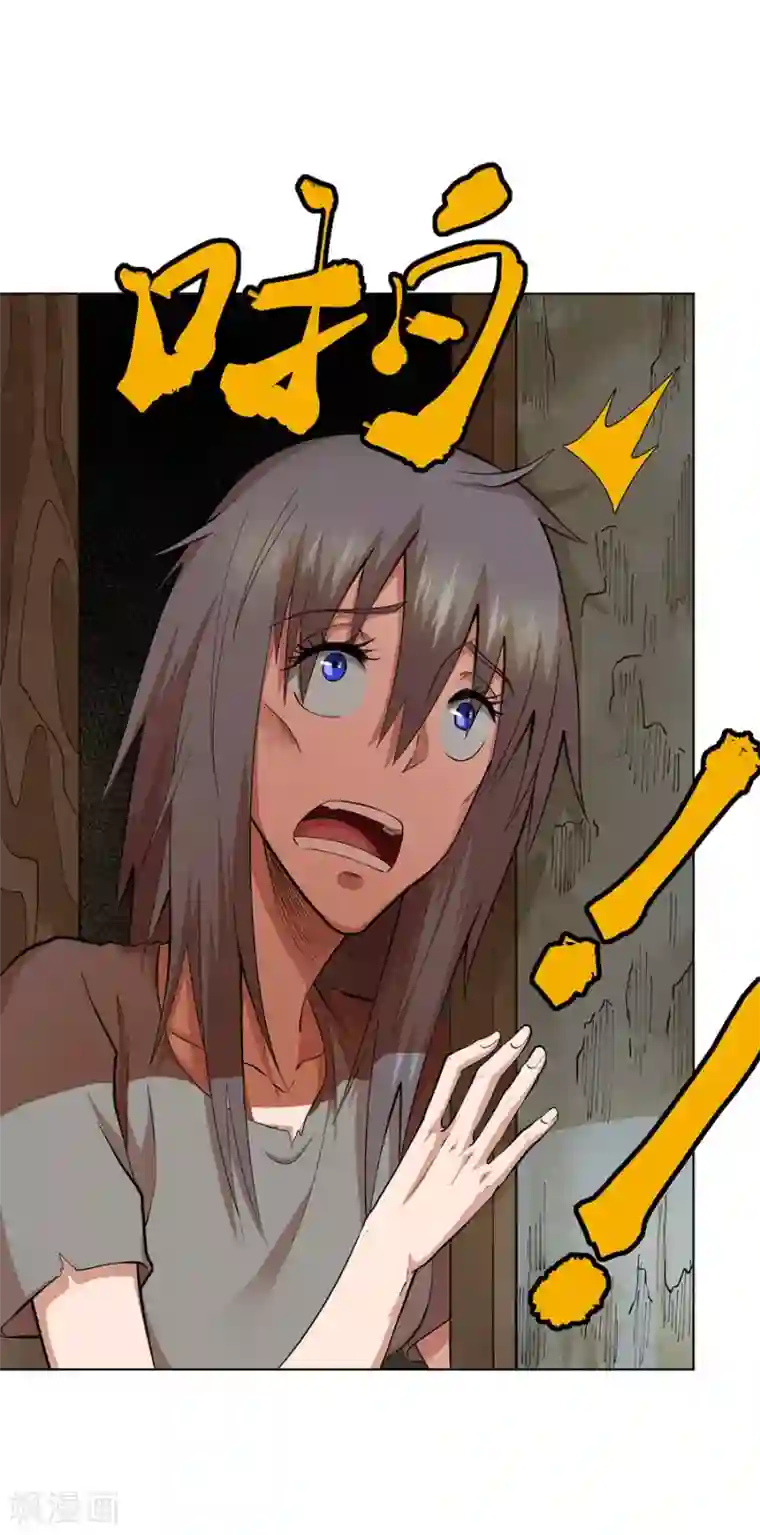 逆天神医最终话