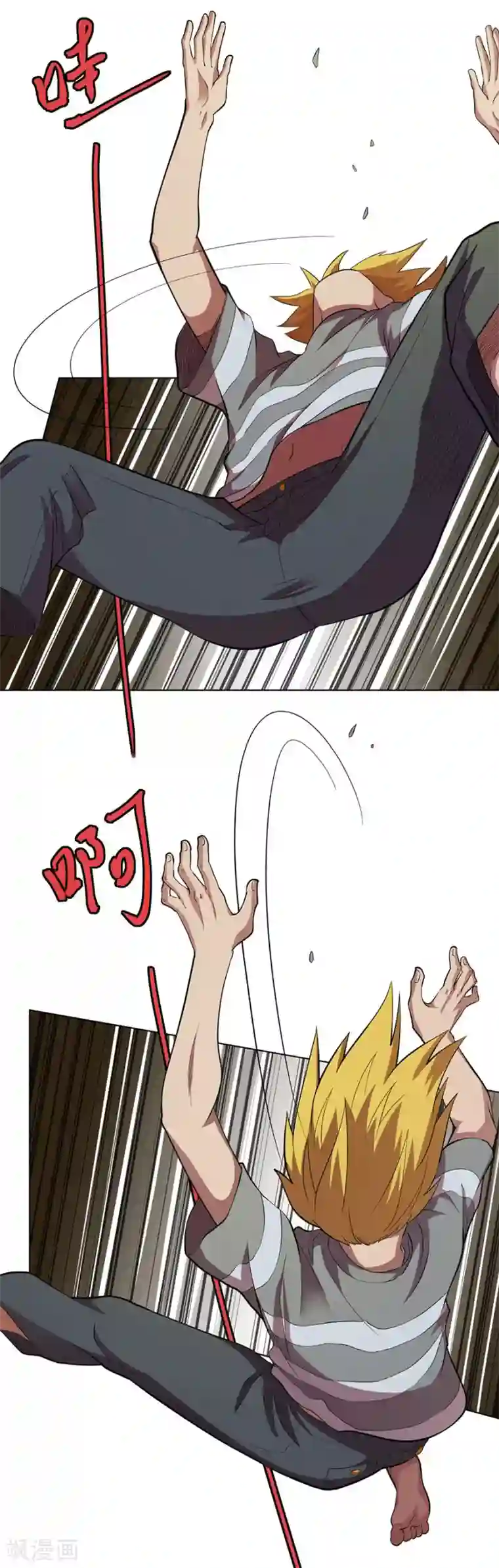 逆天神医最终话