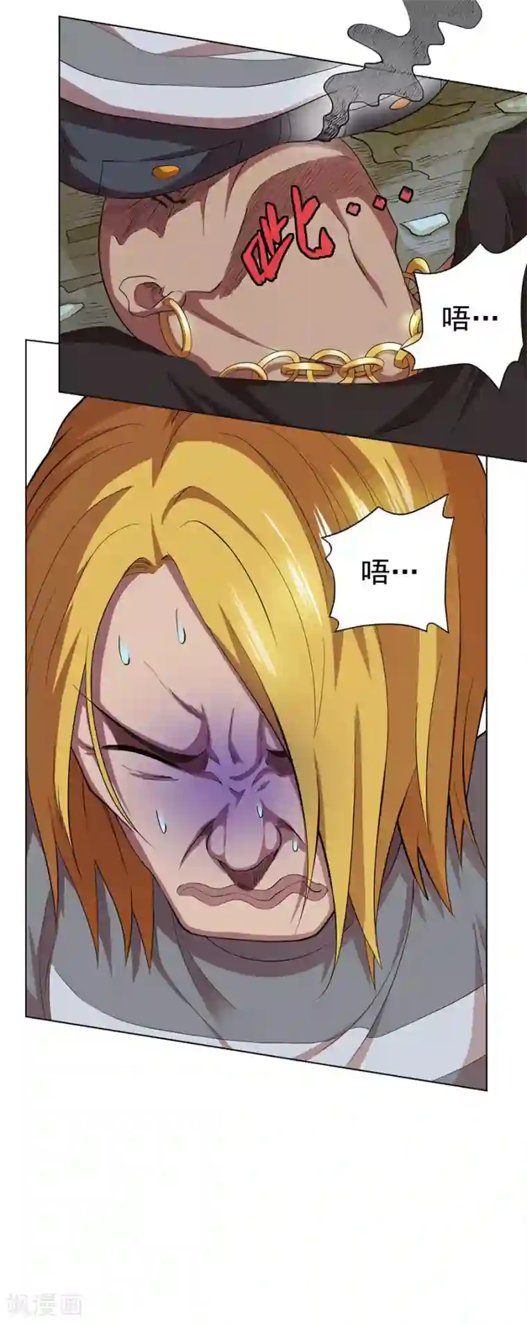 逆天神医最终话