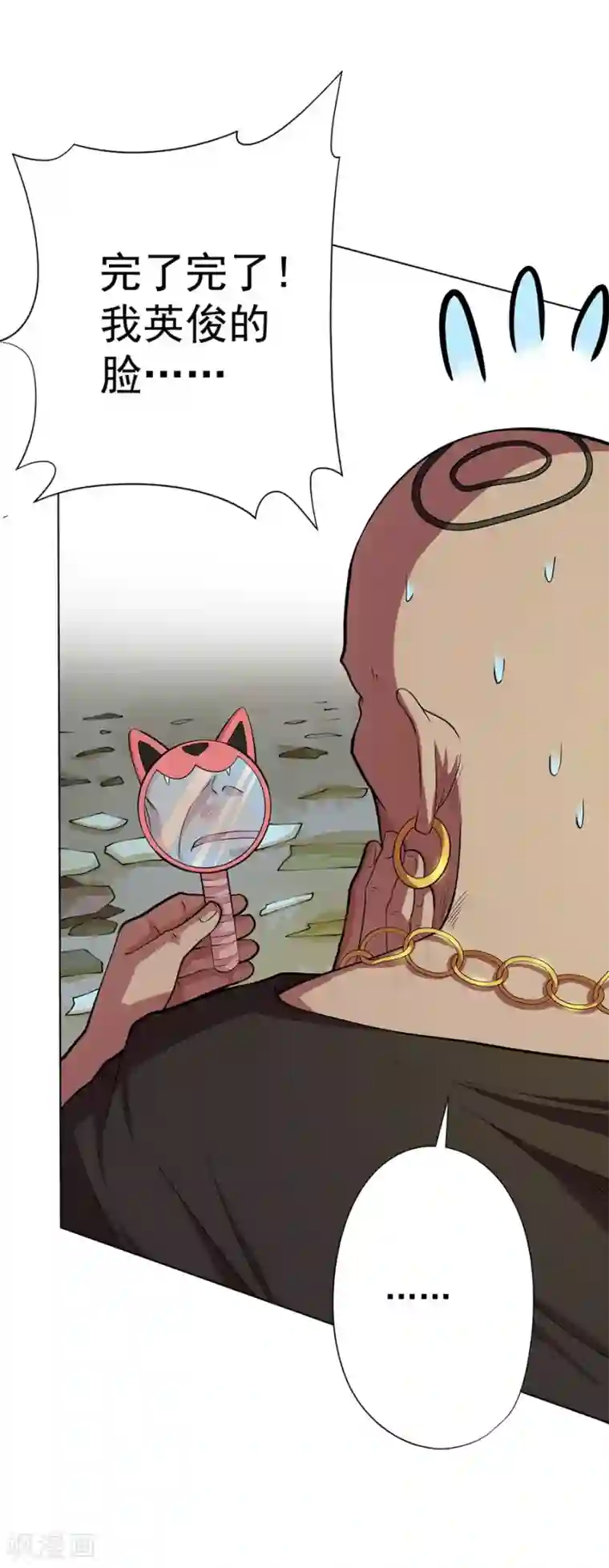 逆天神医最终话