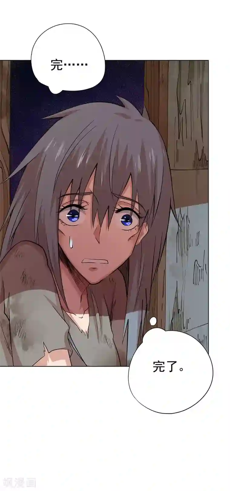 逆天神医最终话