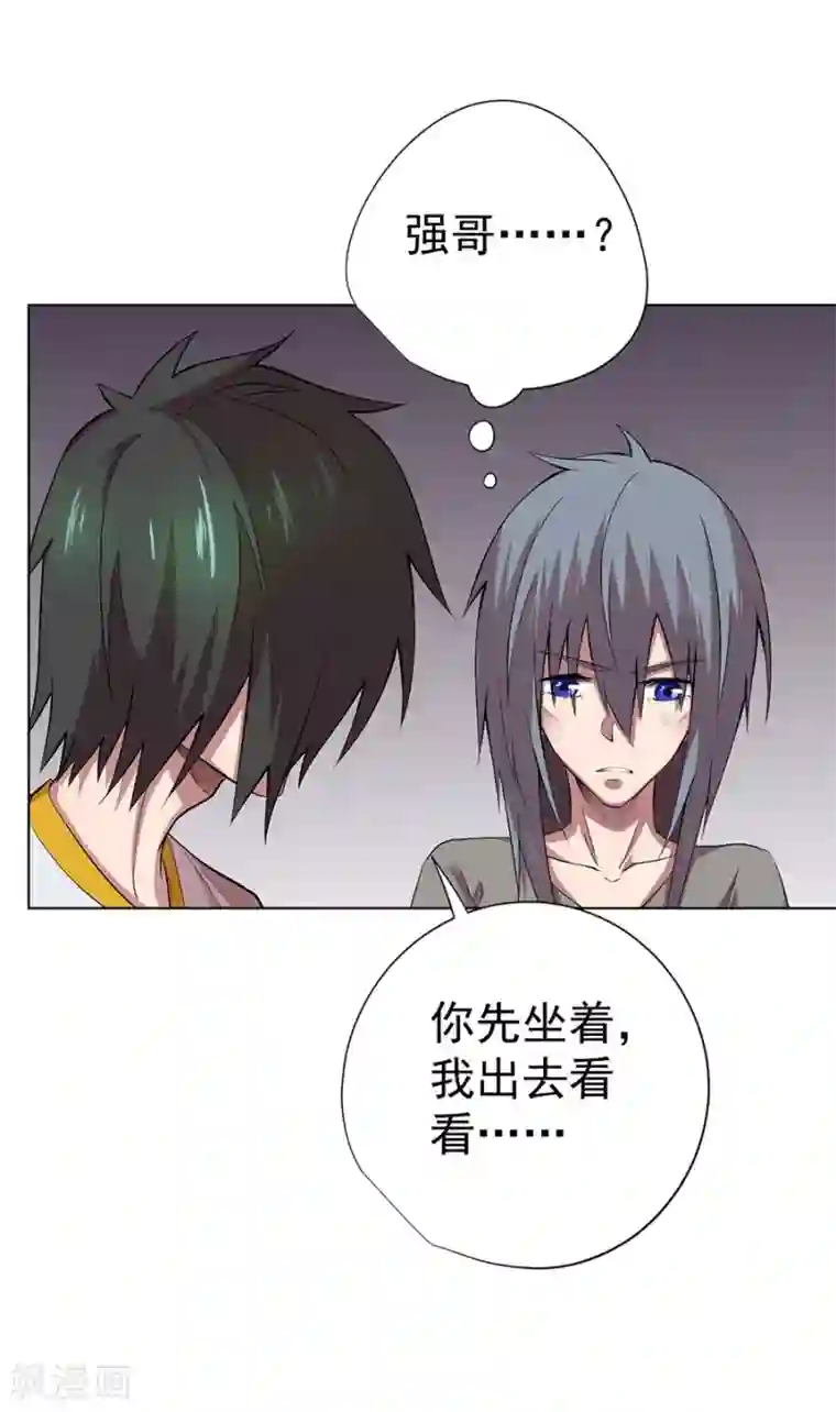 逆天神医最终话