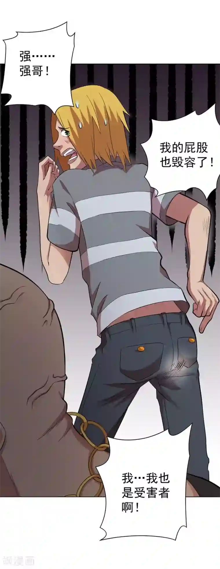 逆天神医最终话