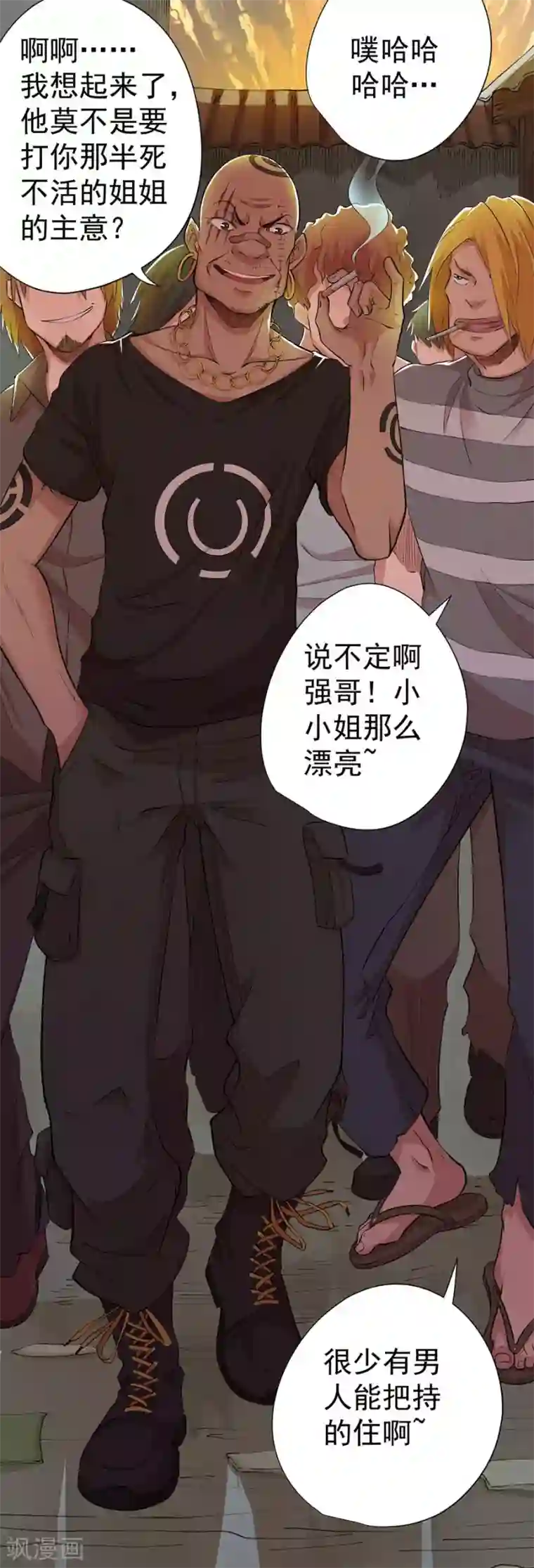 逆天神医最终话