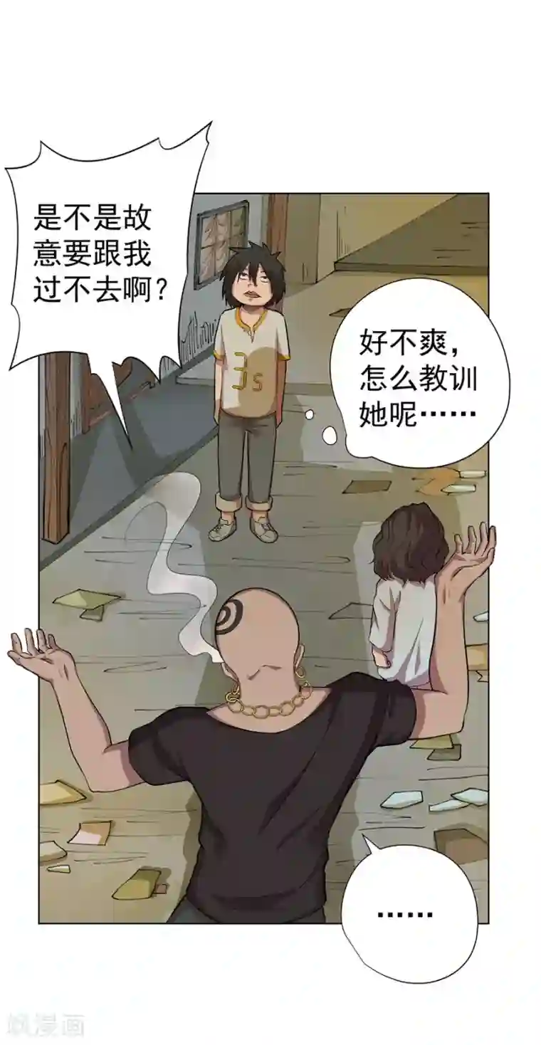 逆天神医最终话