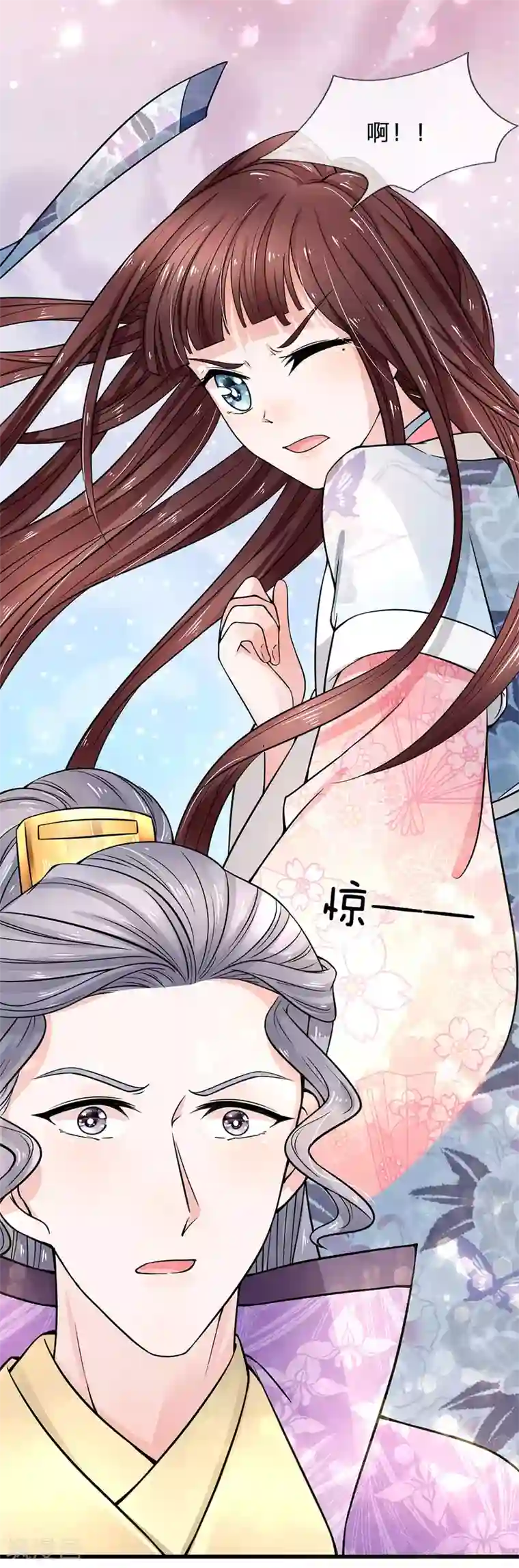 朕的恶毒皇妃第93话 身份暴露