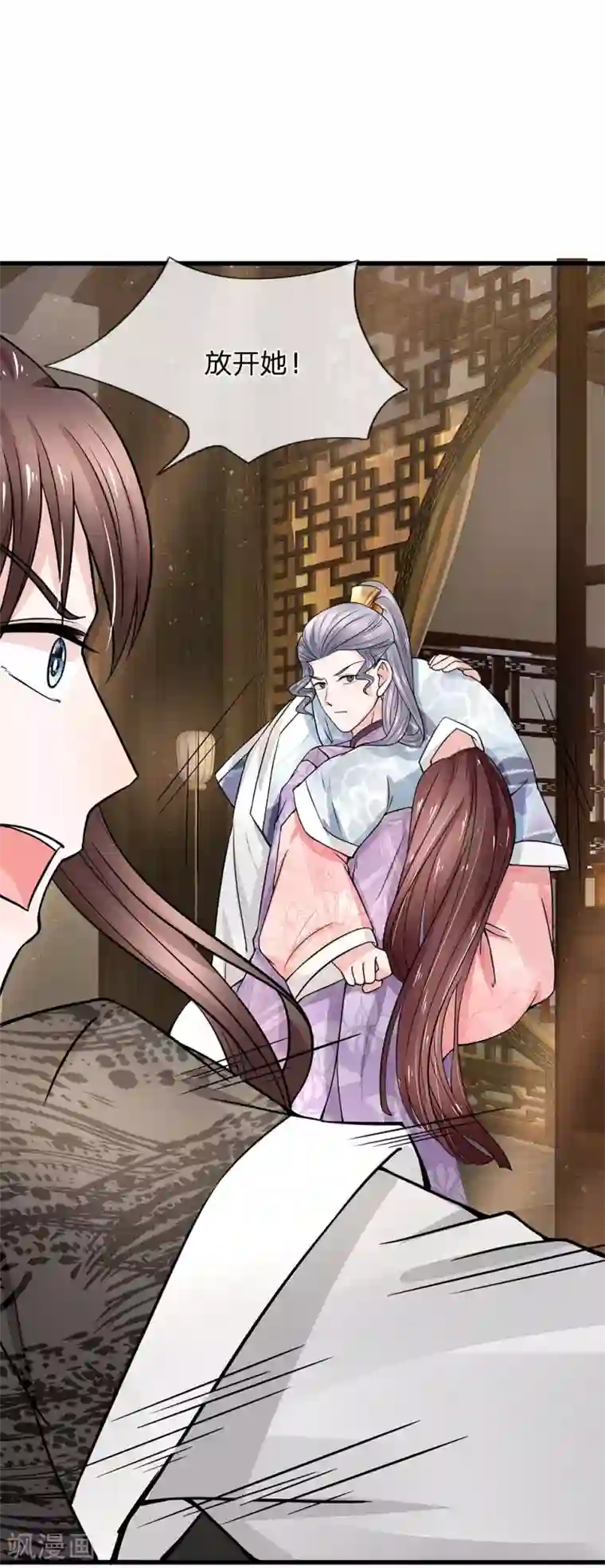 朕的恶毒皇妃第93话 身份暴露