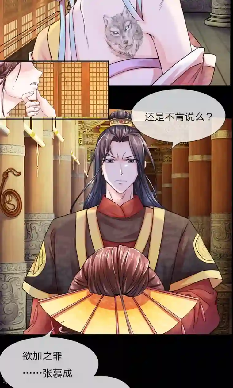 我探索母亲的桃花源预告