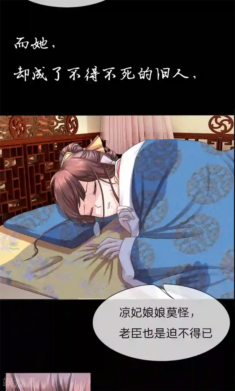 我探索母亲的桃花源预告