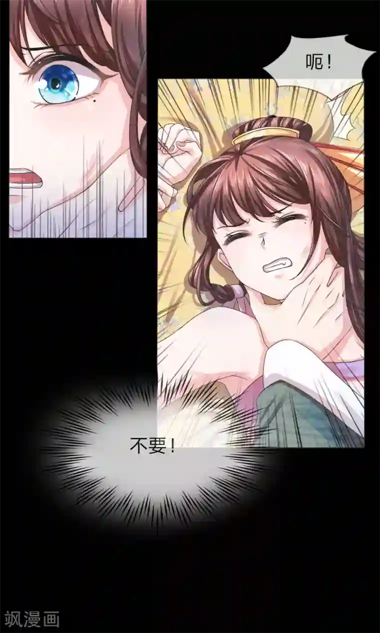 我探索母亲的桃花源预告