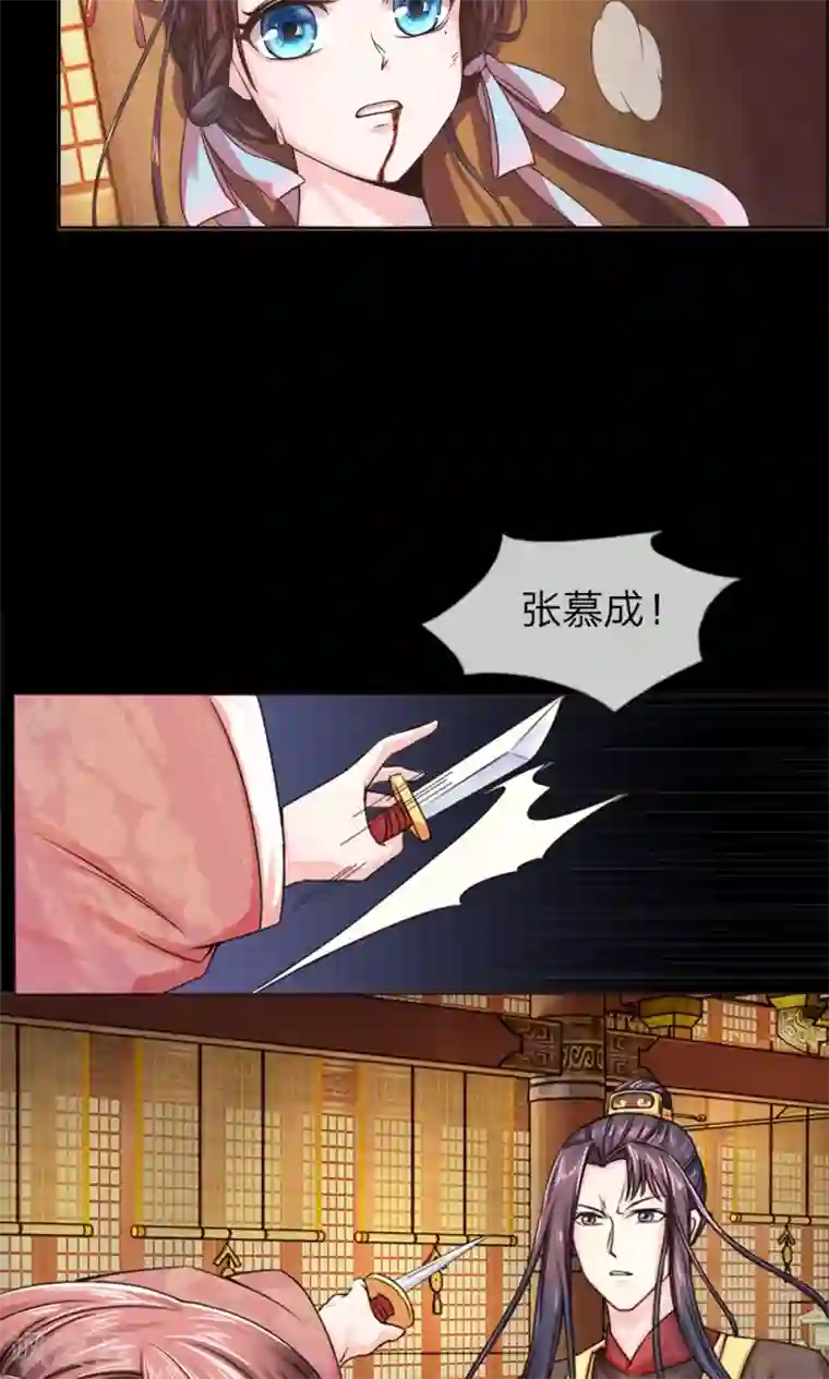 我探索母亲的桃花源预告