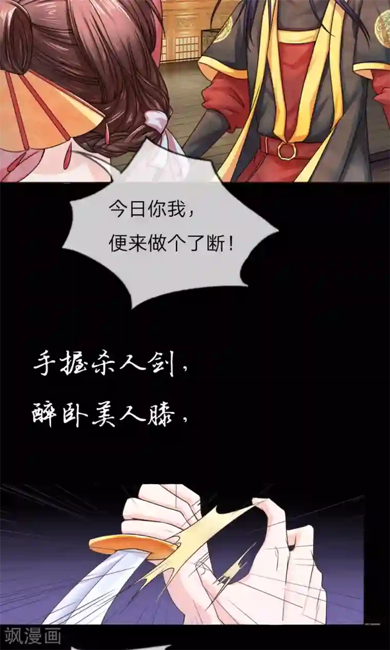 我探索母亲的桃花源预告