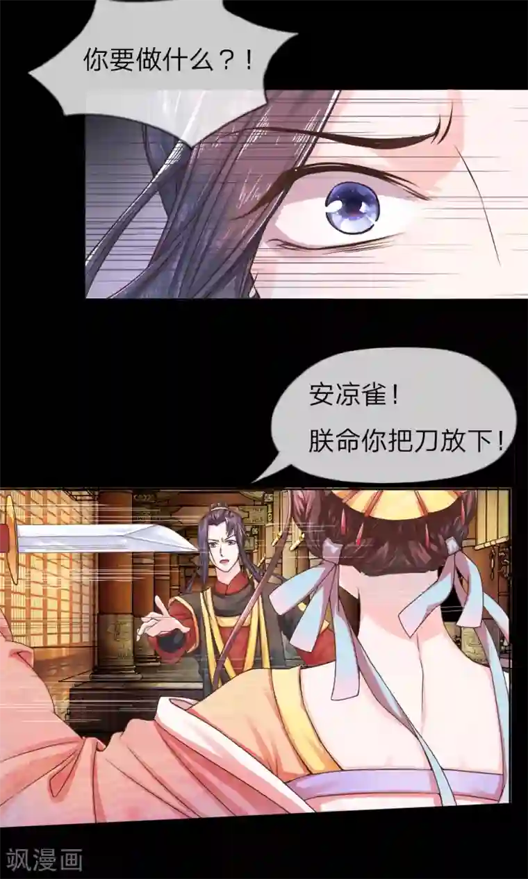 我探索母亲的桃花源预告