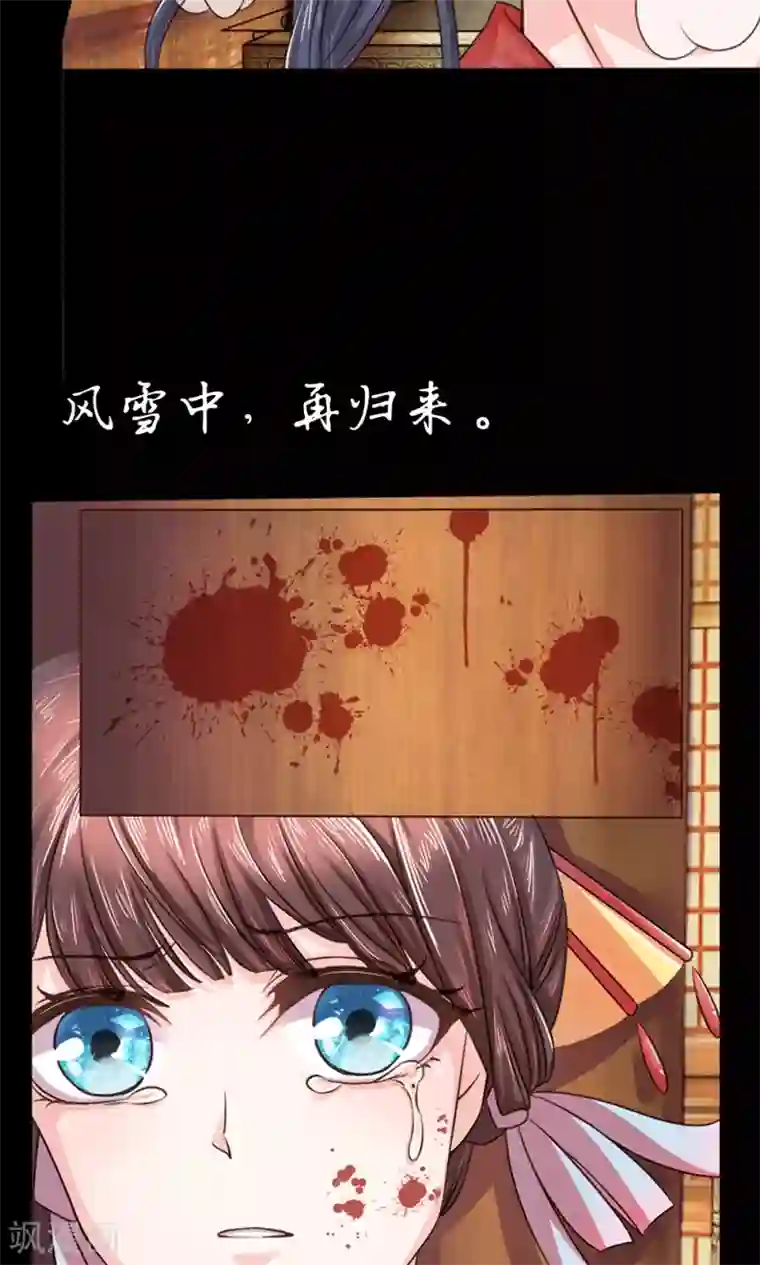 我探索母亲的桃花源预告