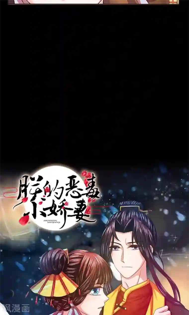 我探索母亲的桃花源预告