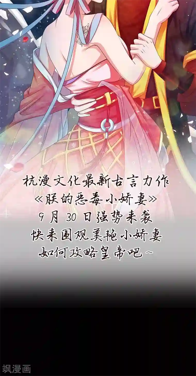 我探索母亲的桃花源预告